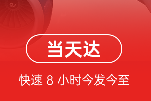 满洲里西郊机场物流航空货运公司【机场