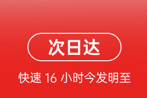 满洲里西郊机场物流航空货运 航空货运