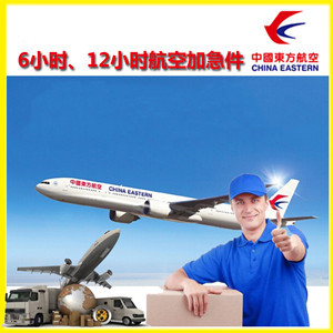 满洲里西郊机场物流公司谈空运的四大作用是什么
